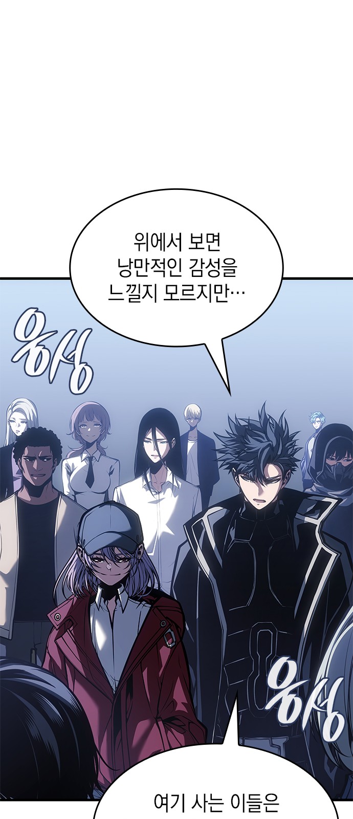 53 페이지