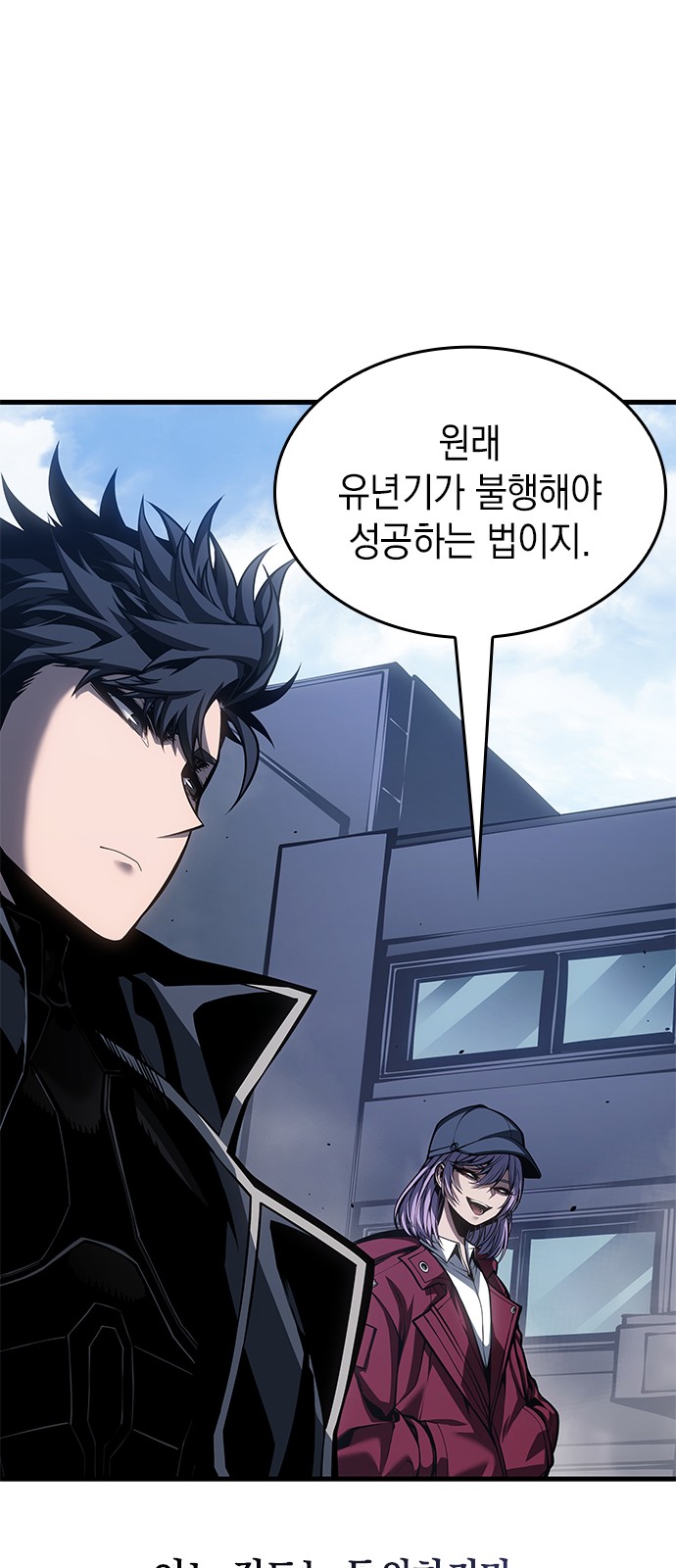 61 페이지