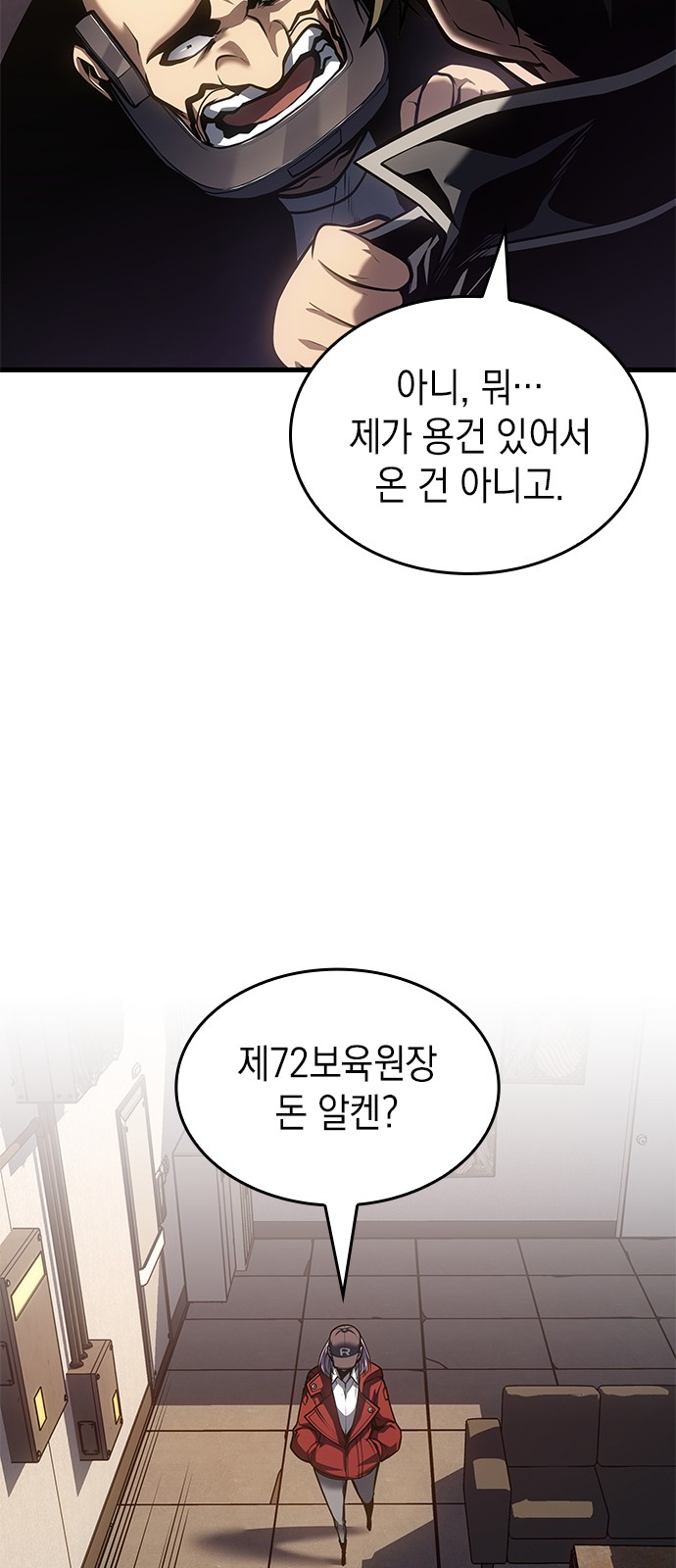 69 페이지