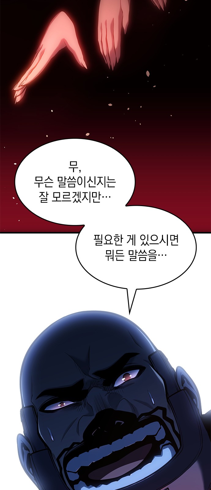 72 페이지