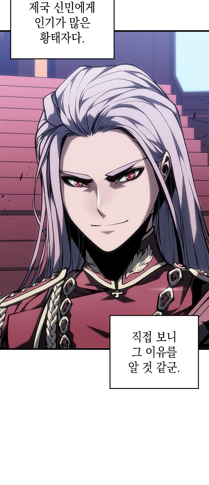 66 페이지