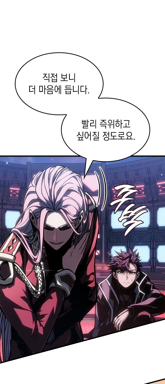 68 페이지