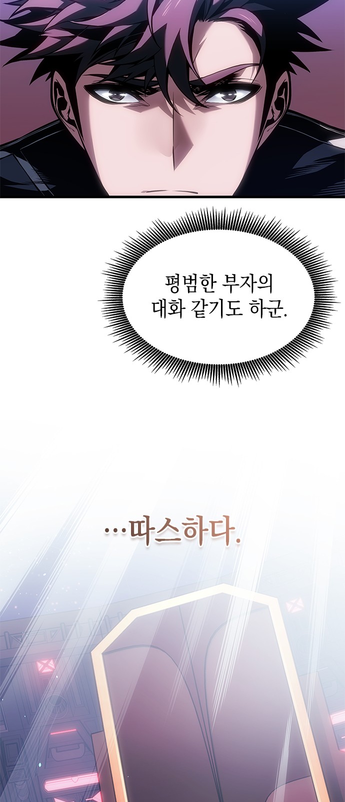 70 페이지