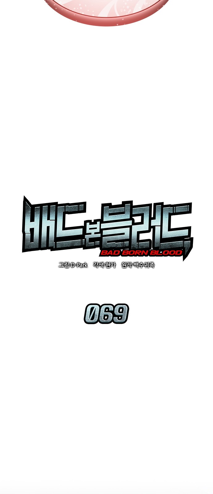 15 페이지