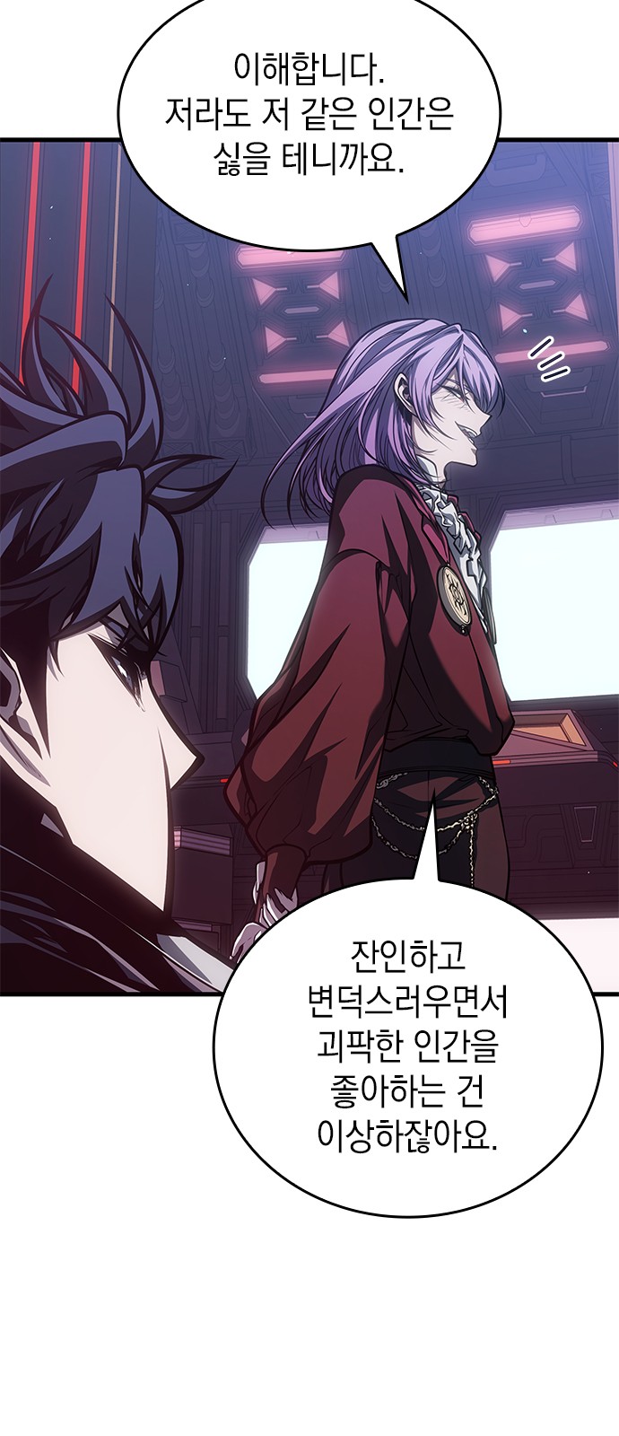 39 페이지