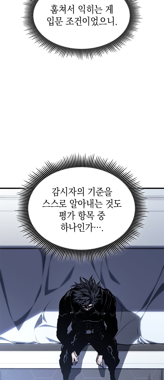 56 페이지