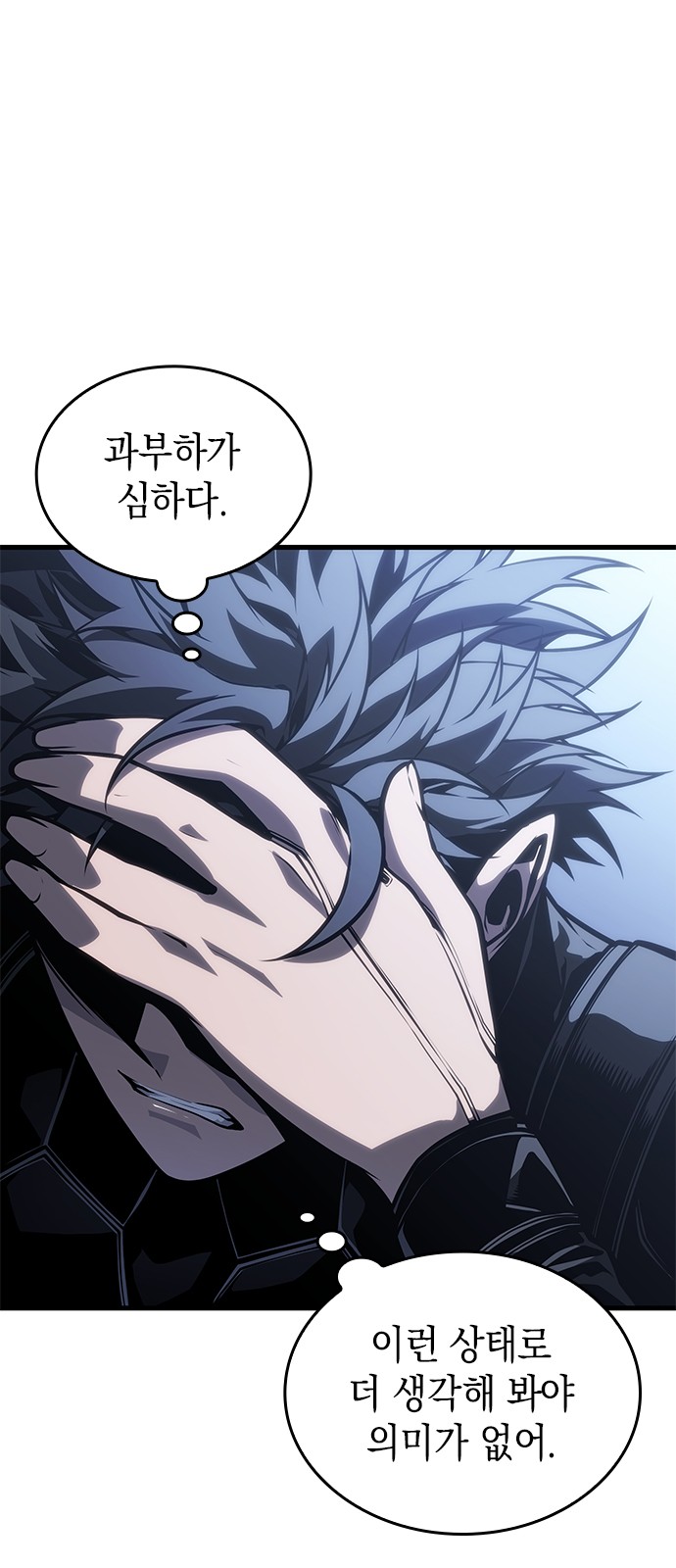 58 페이지