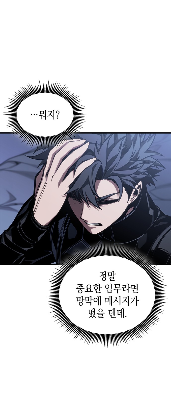 65 페이지