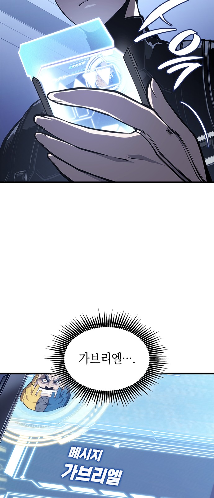 67 페이지