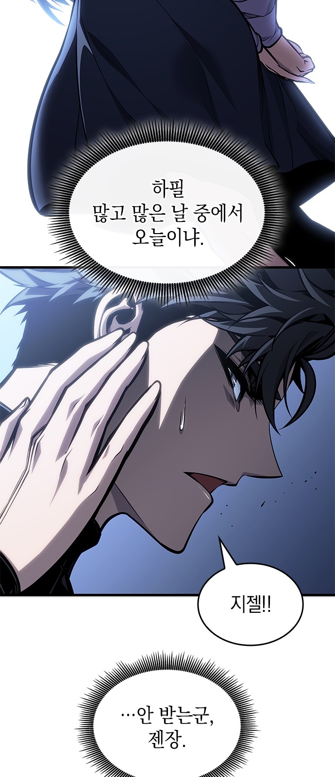 71 페이지