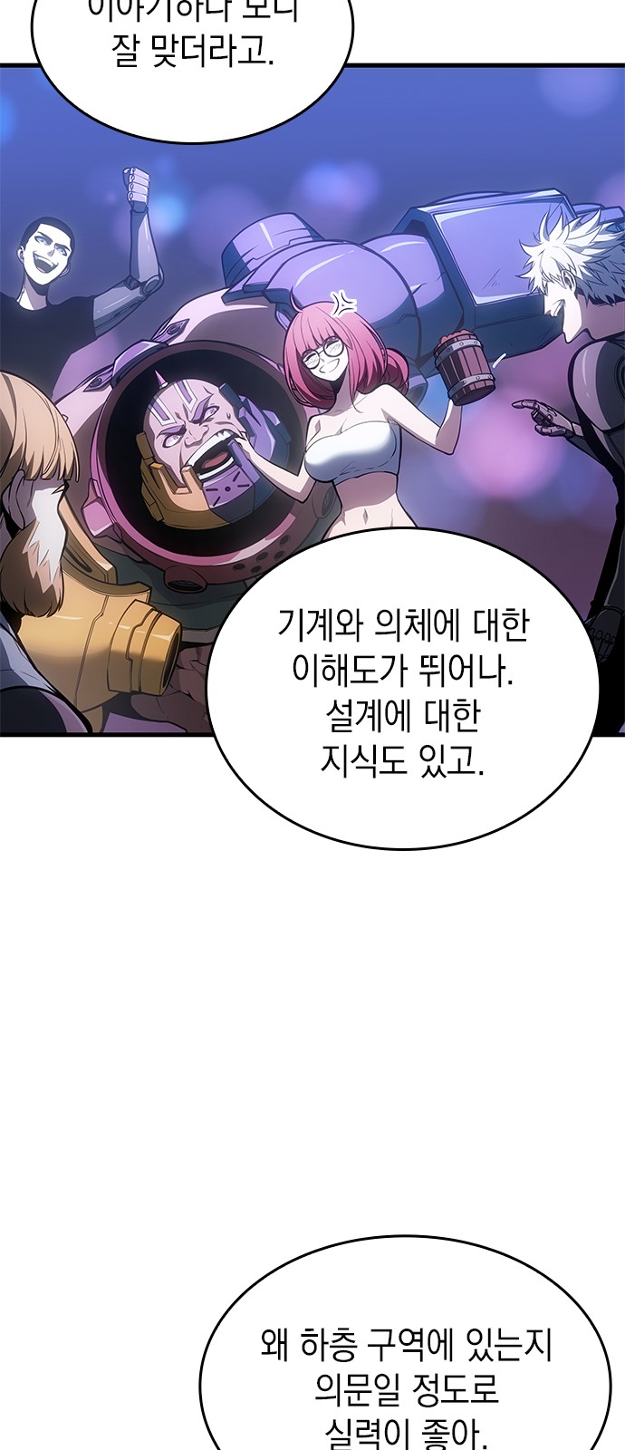 61 페이지