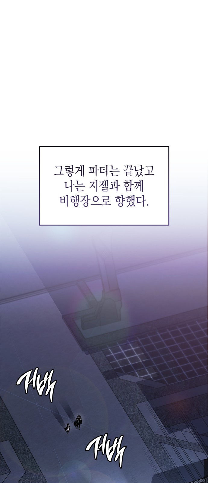 73 페이지