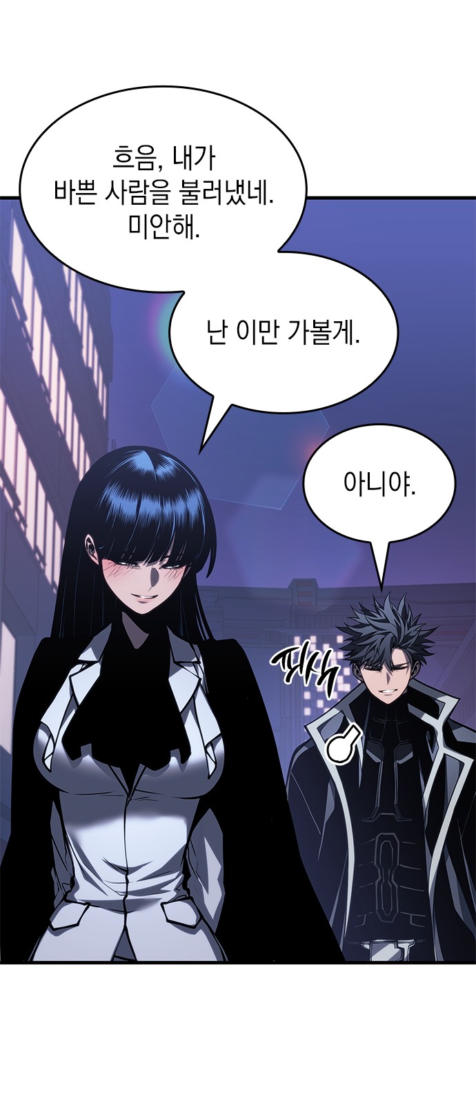 76 페이지