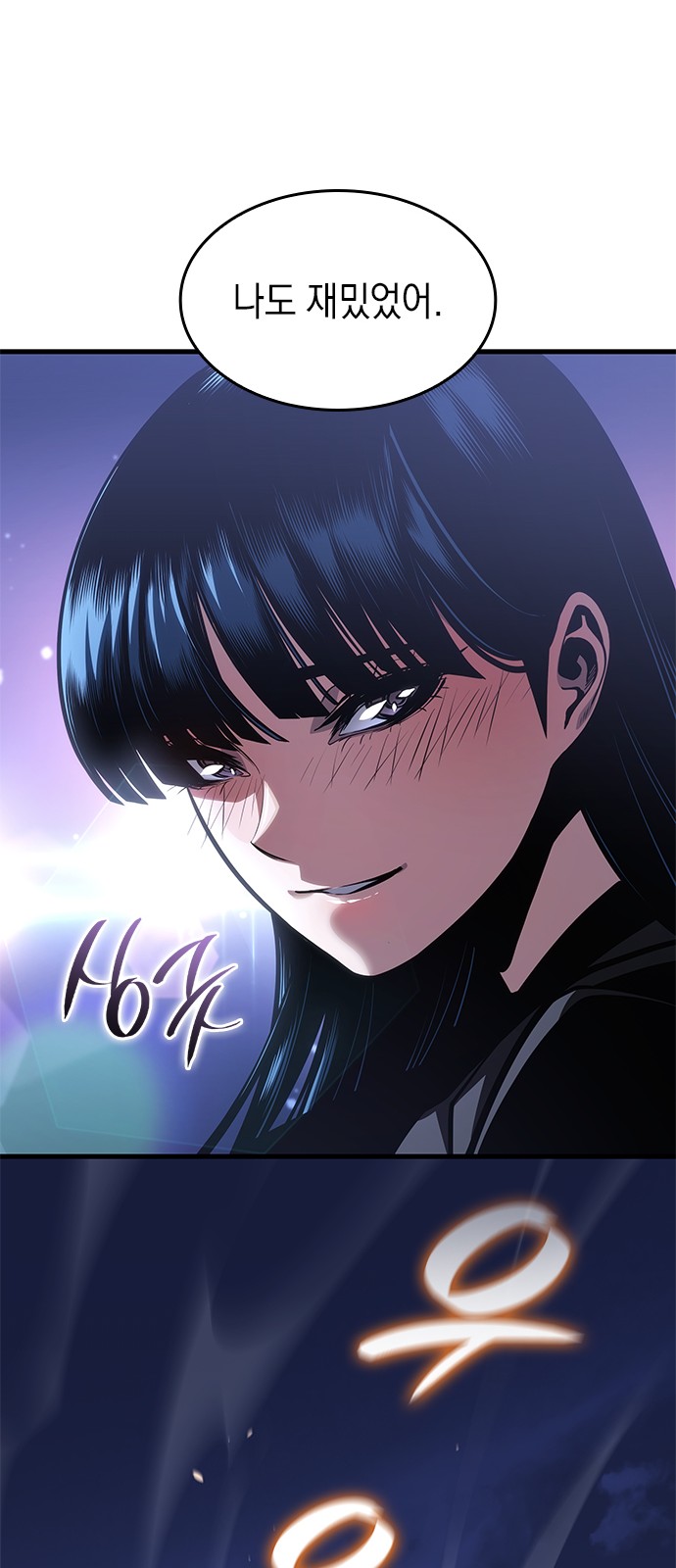 77 페이지