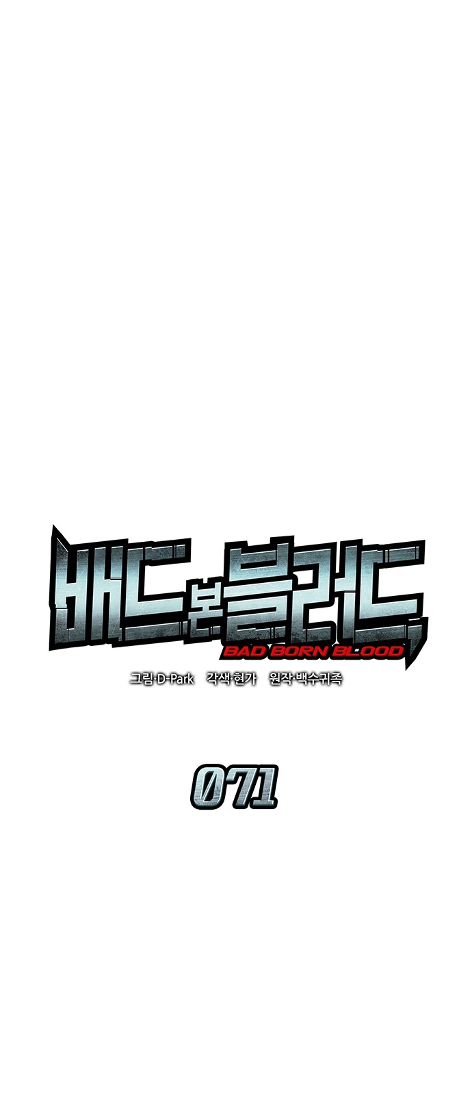 21 페이지