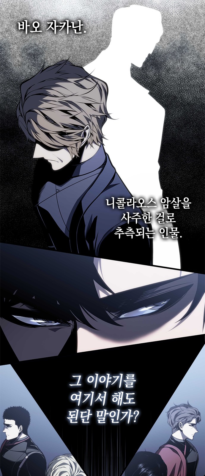 56 페이지