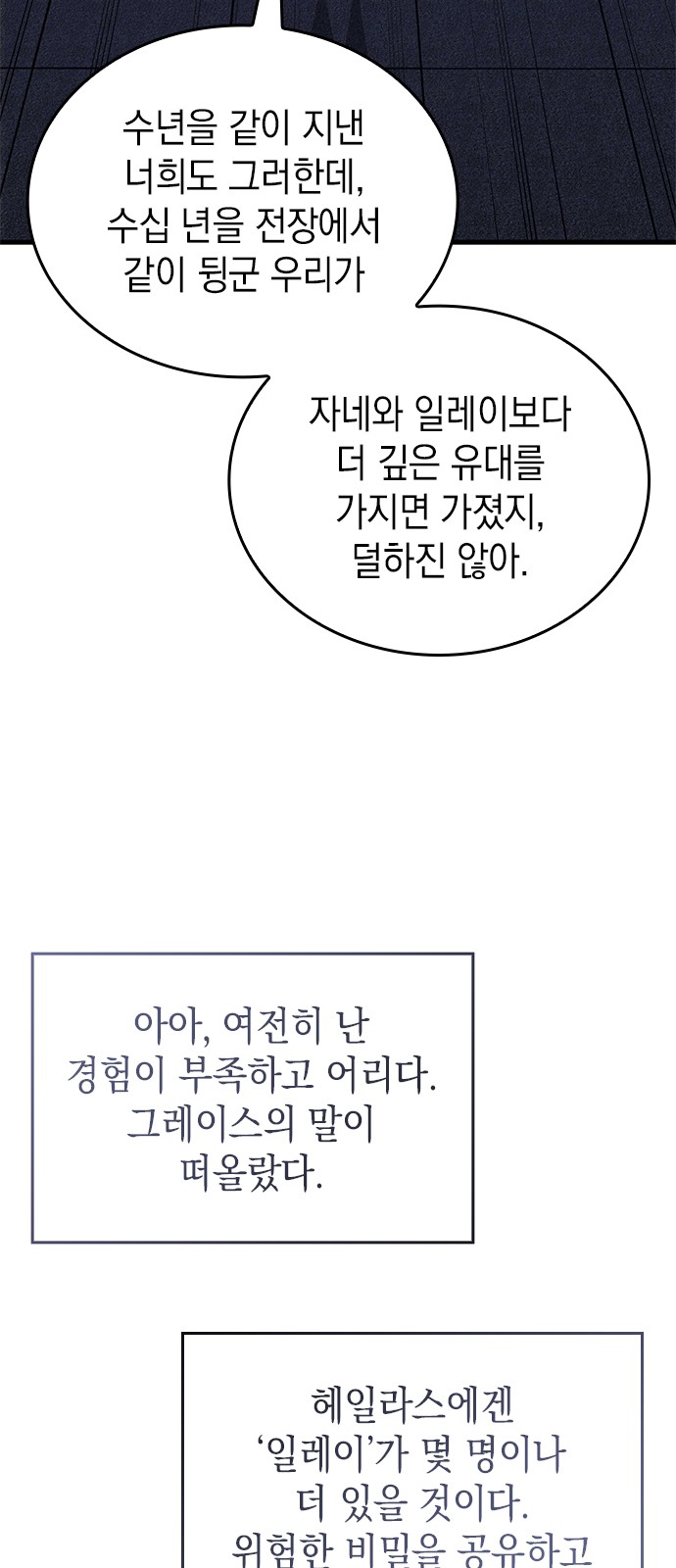 59 페이지