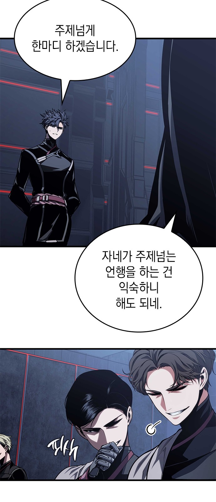 65 페이지