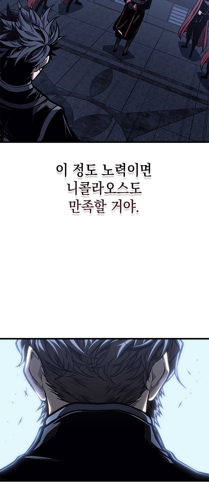 69 페이지