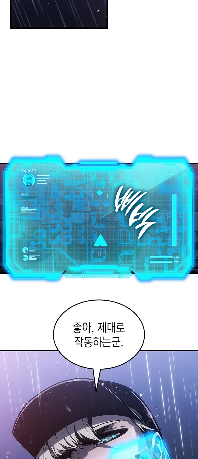 58 페이지