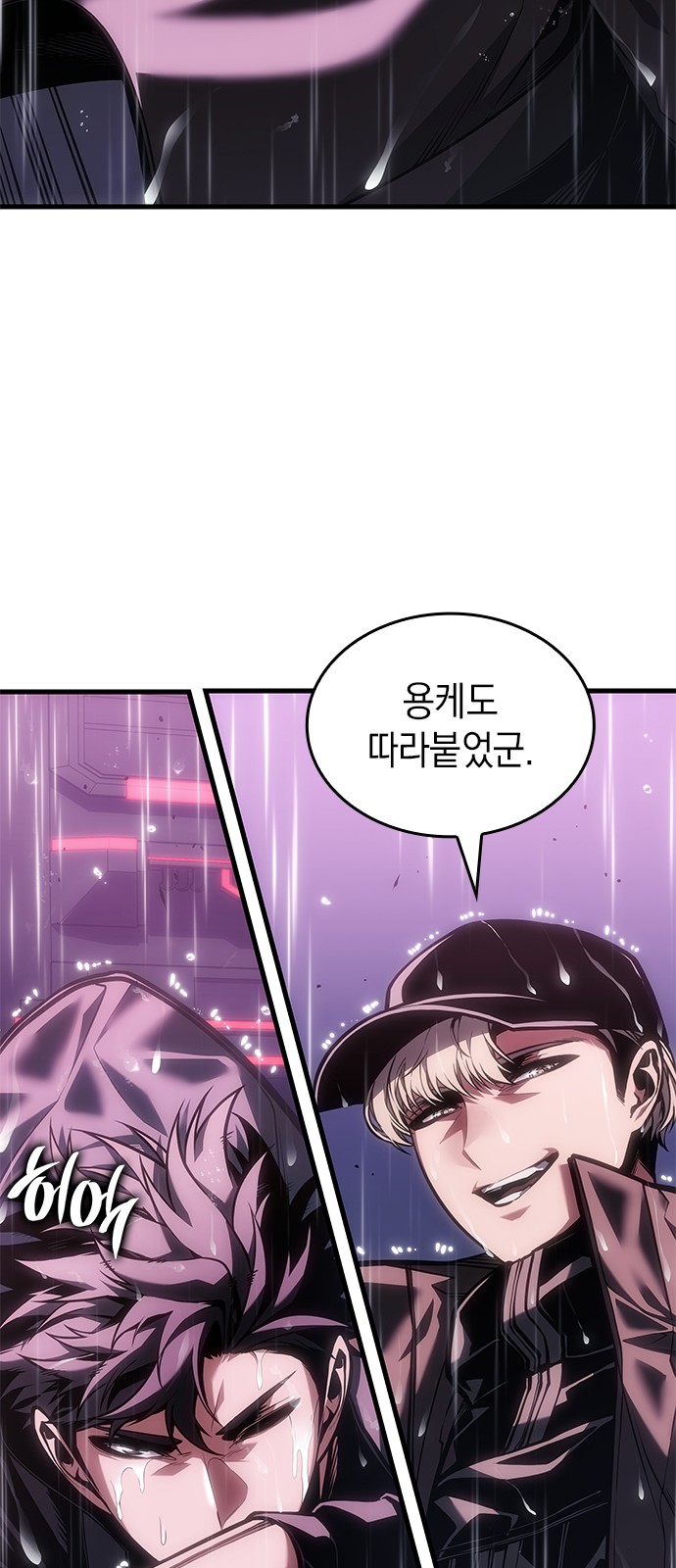 70 페이지