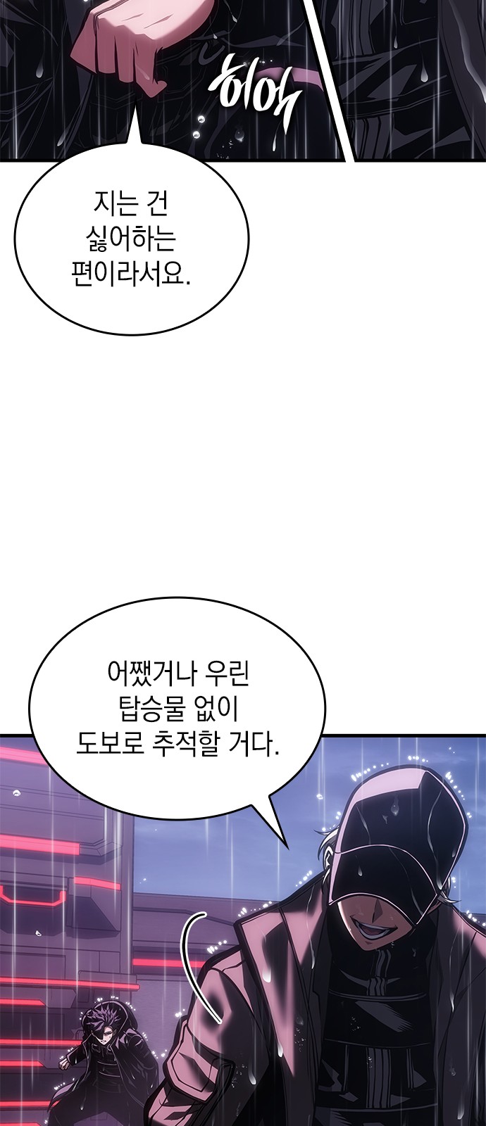 71 페이지
