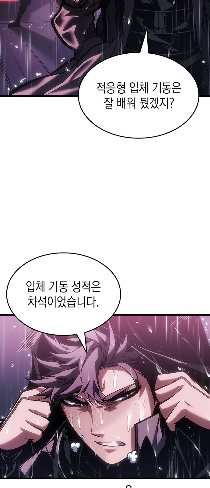 72 페이지