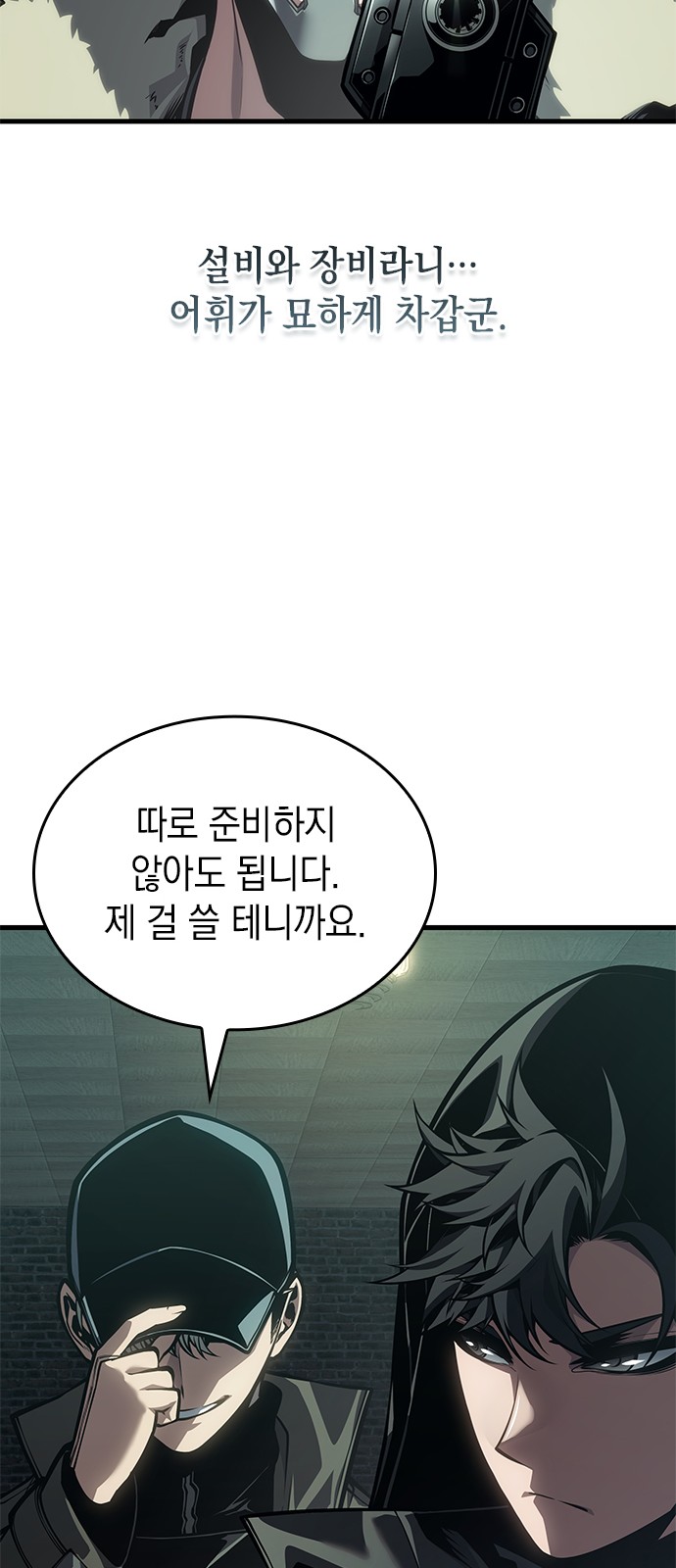 38 페이지
