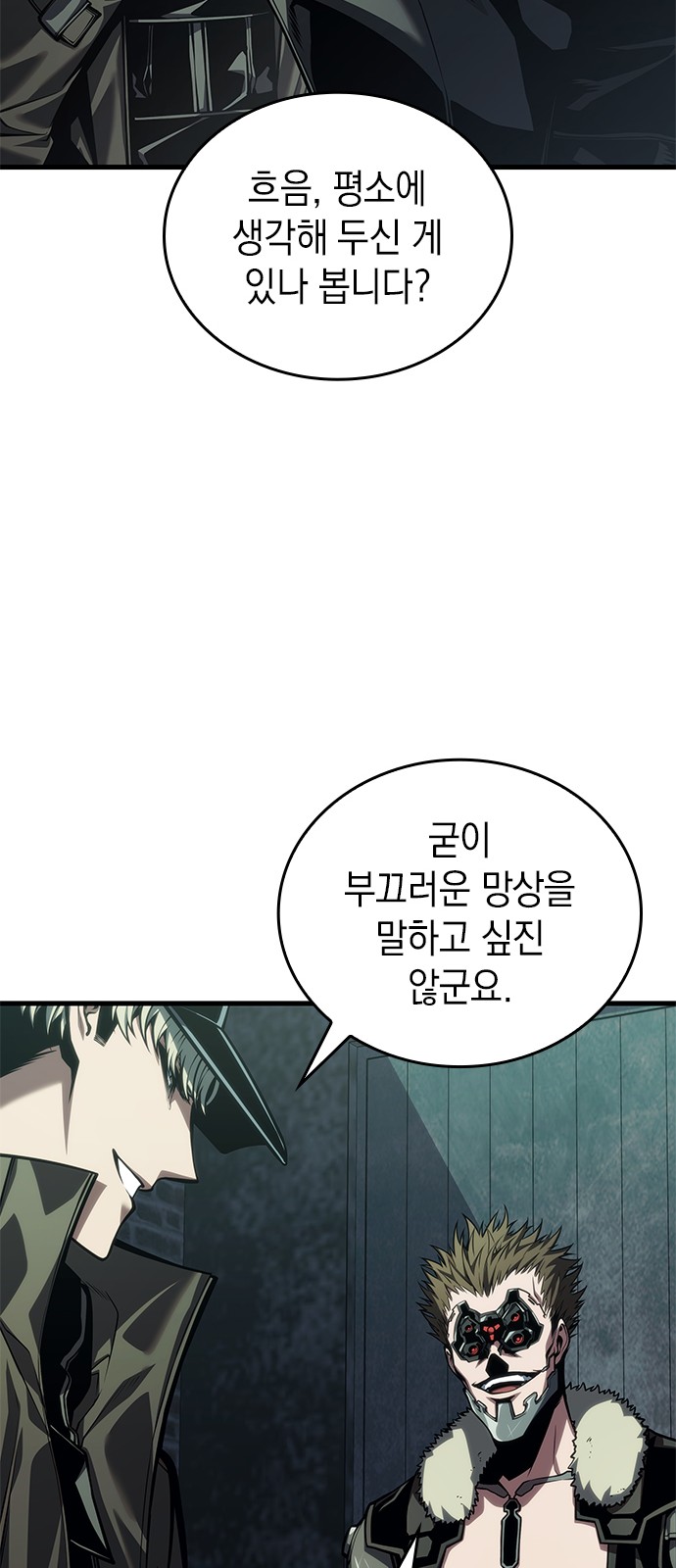 39 페이지