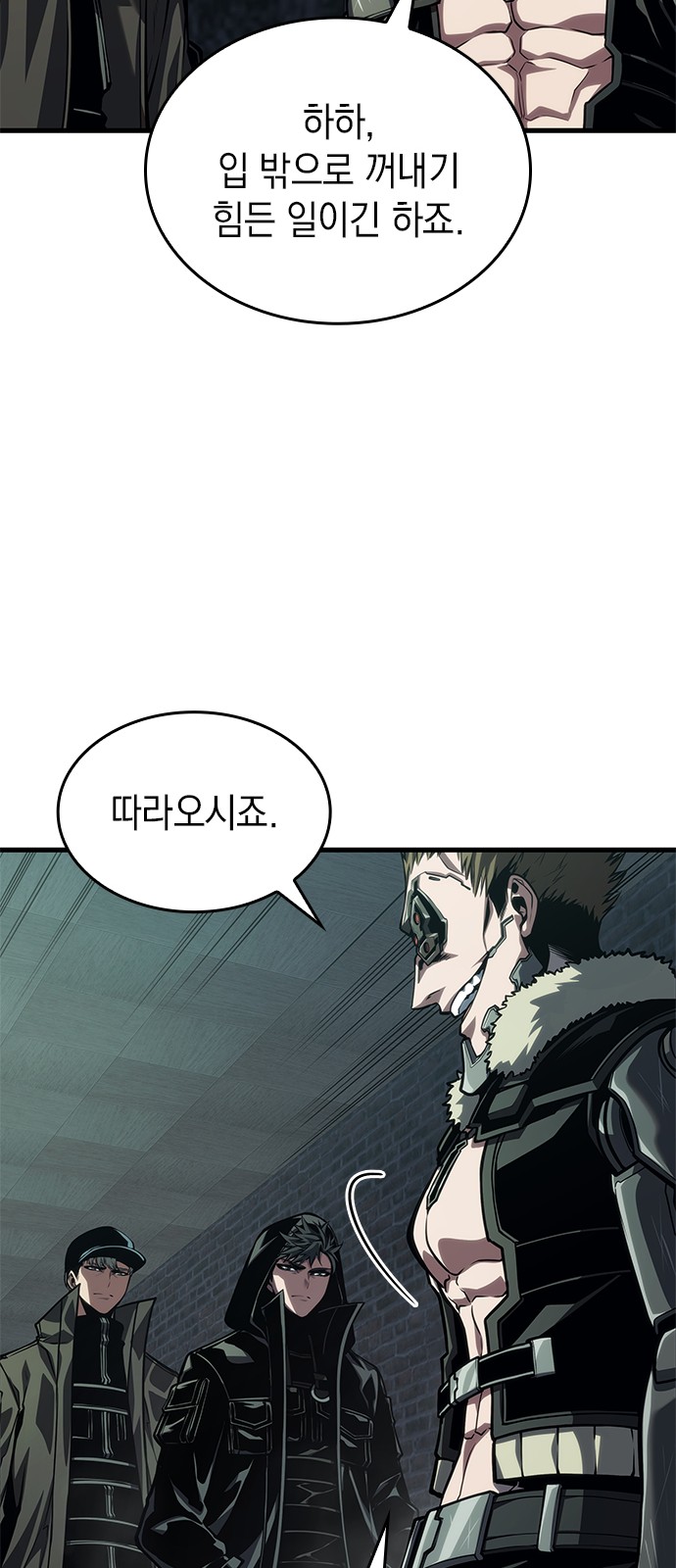 40 페이지
