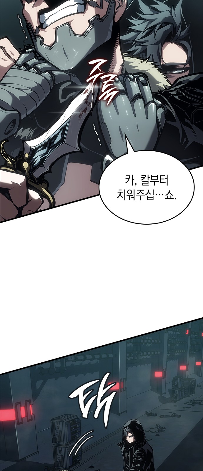 57 페이지