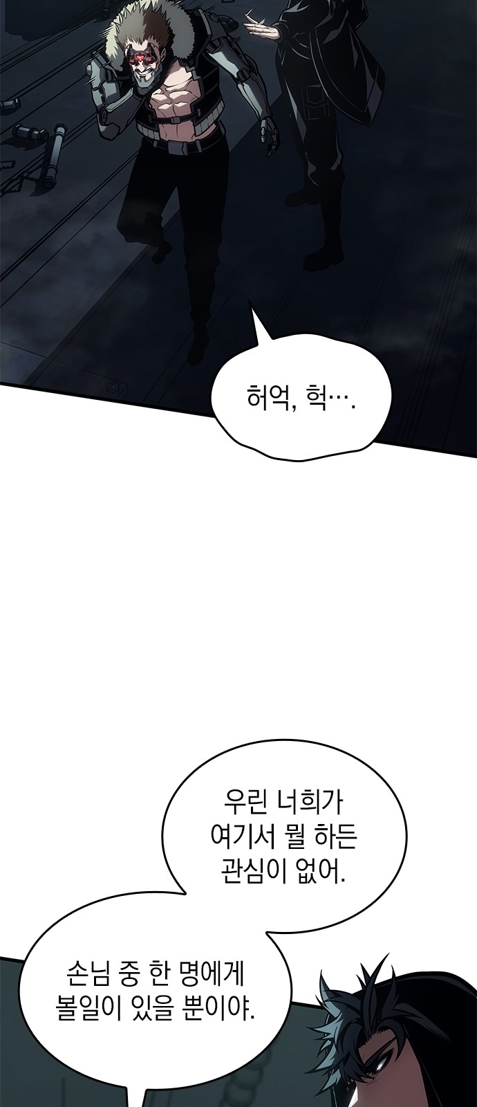 58 페이지