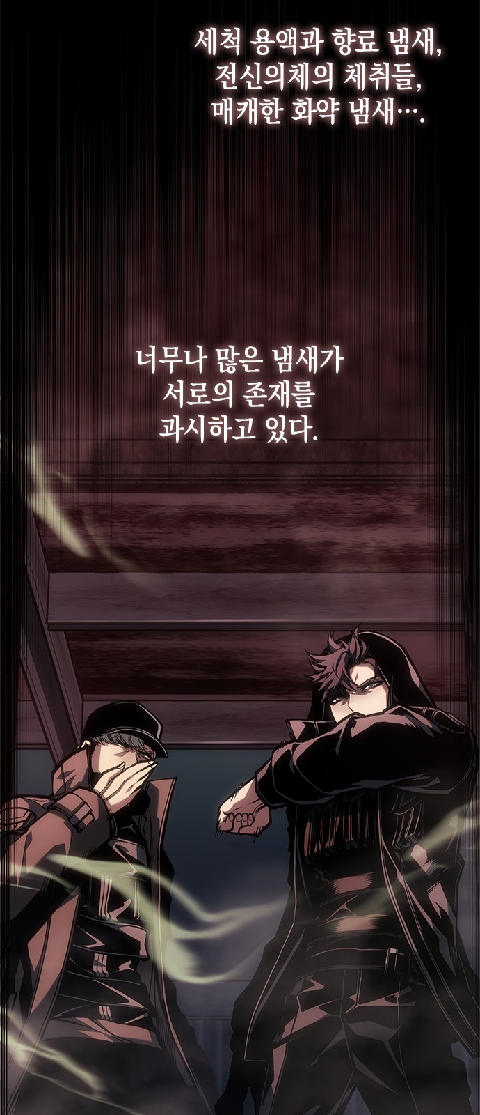 69 페이지