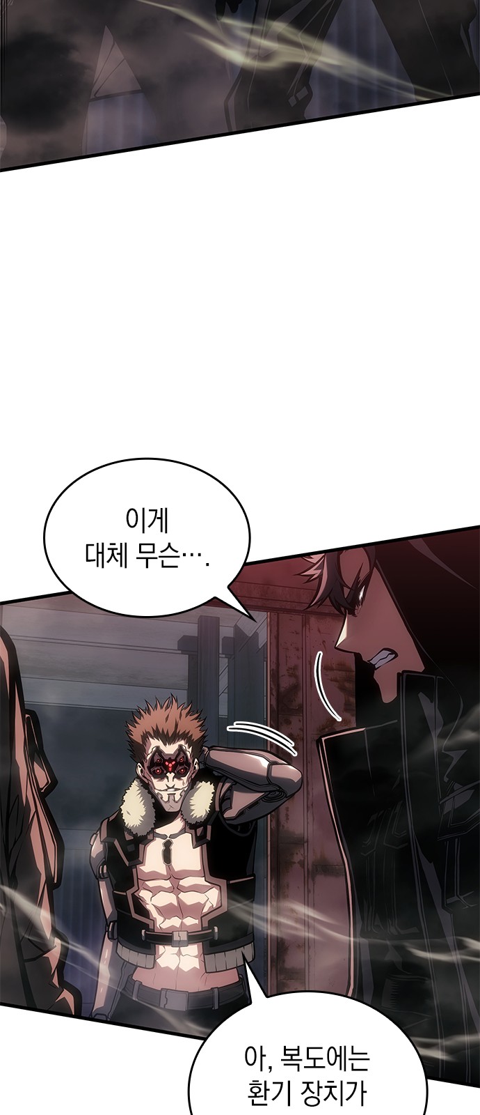 70 페이지