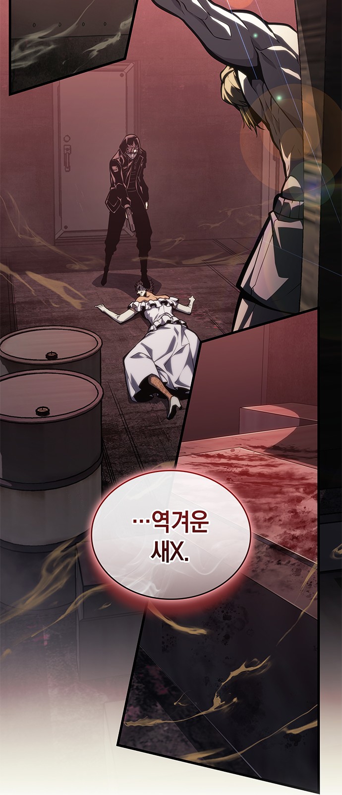 39 페이지