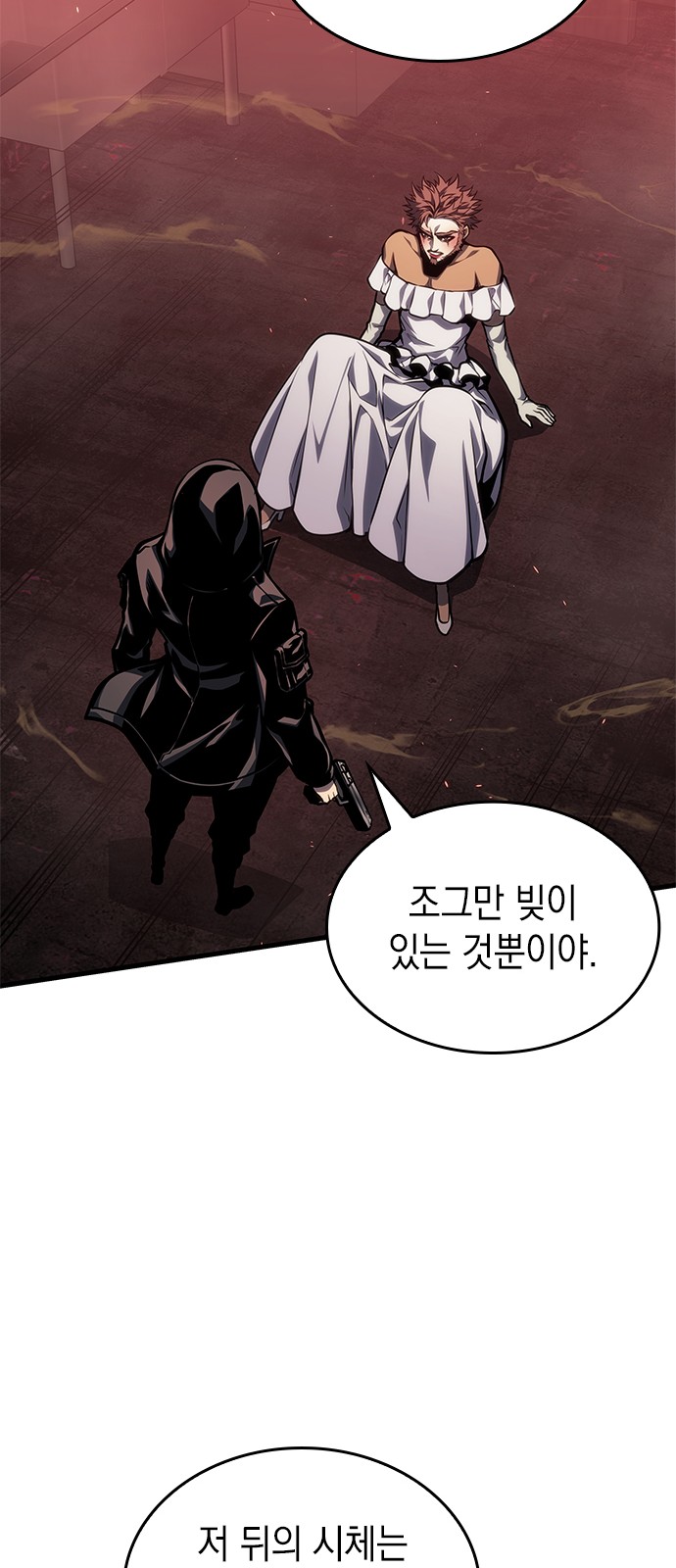 48 페이지