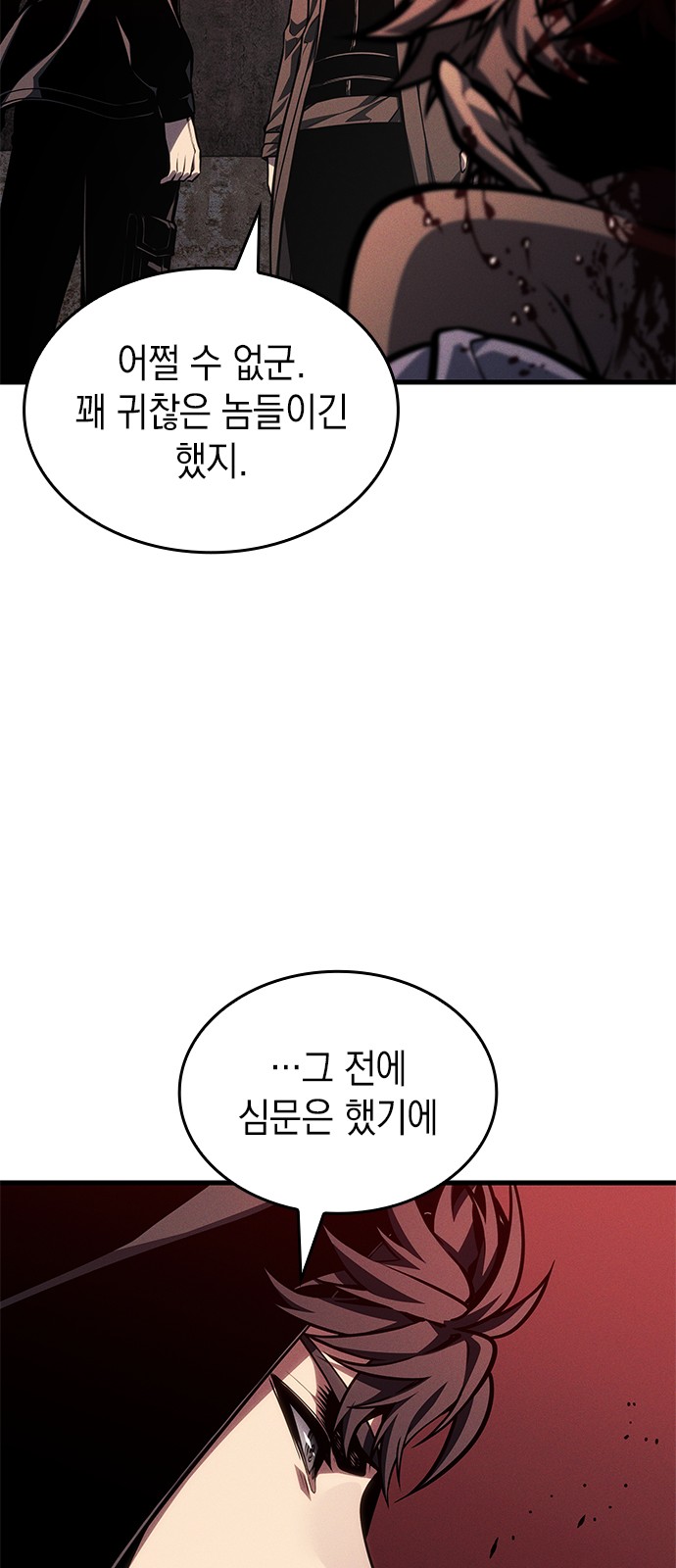 65 페이지
