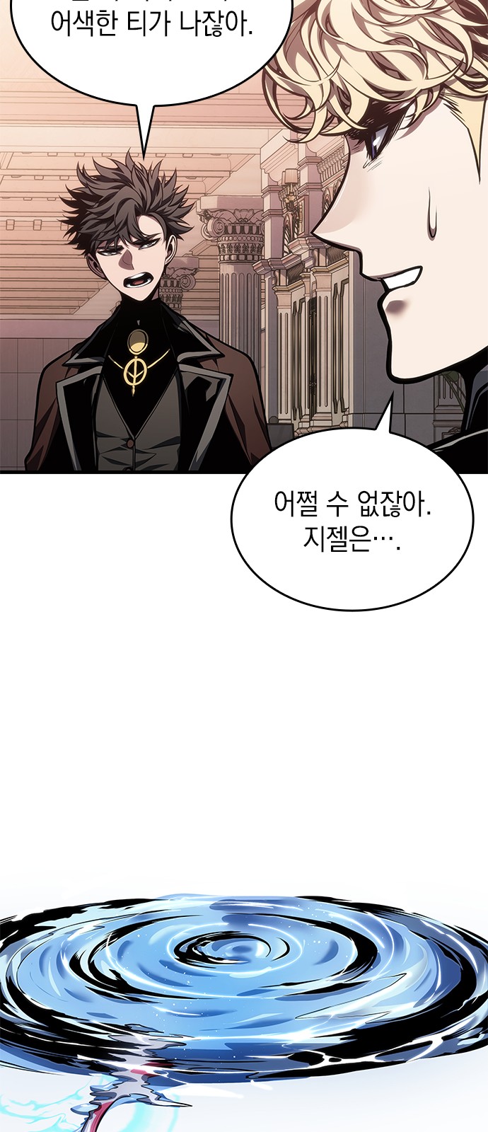 20 페이지