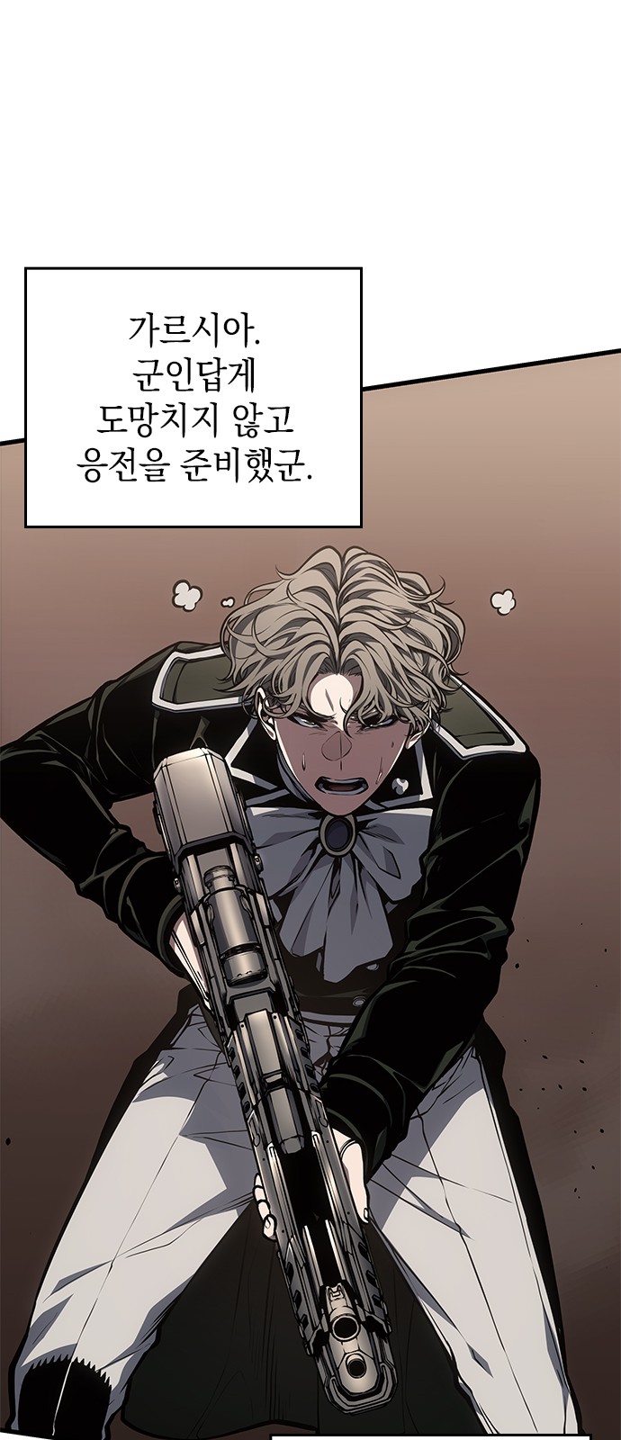 25 페이지