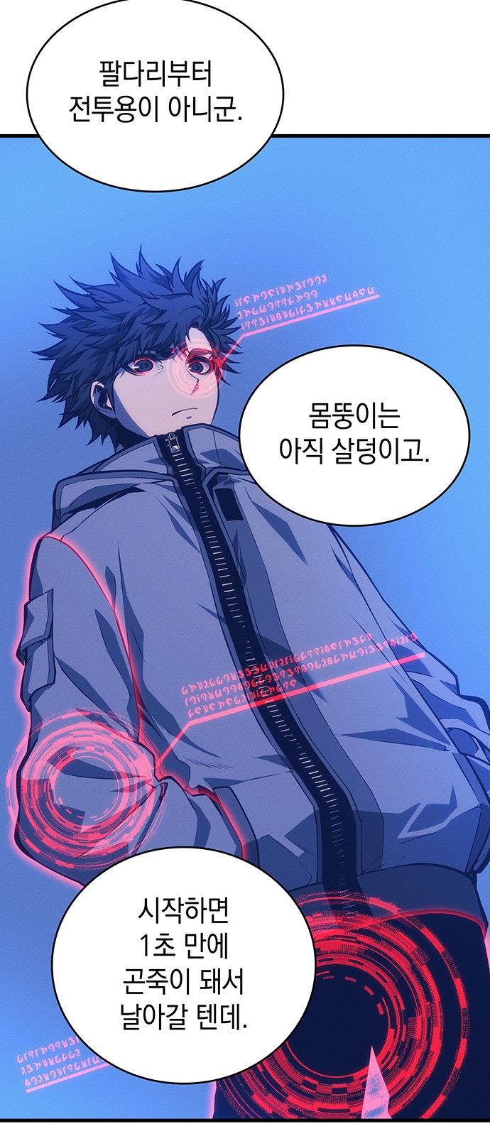 36 페이지