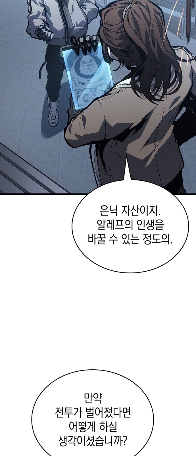 46 페이지