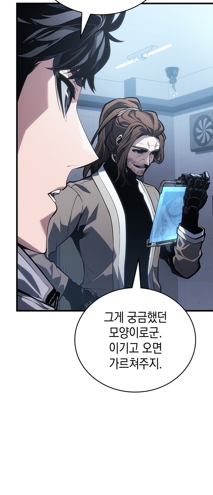 47 페이지