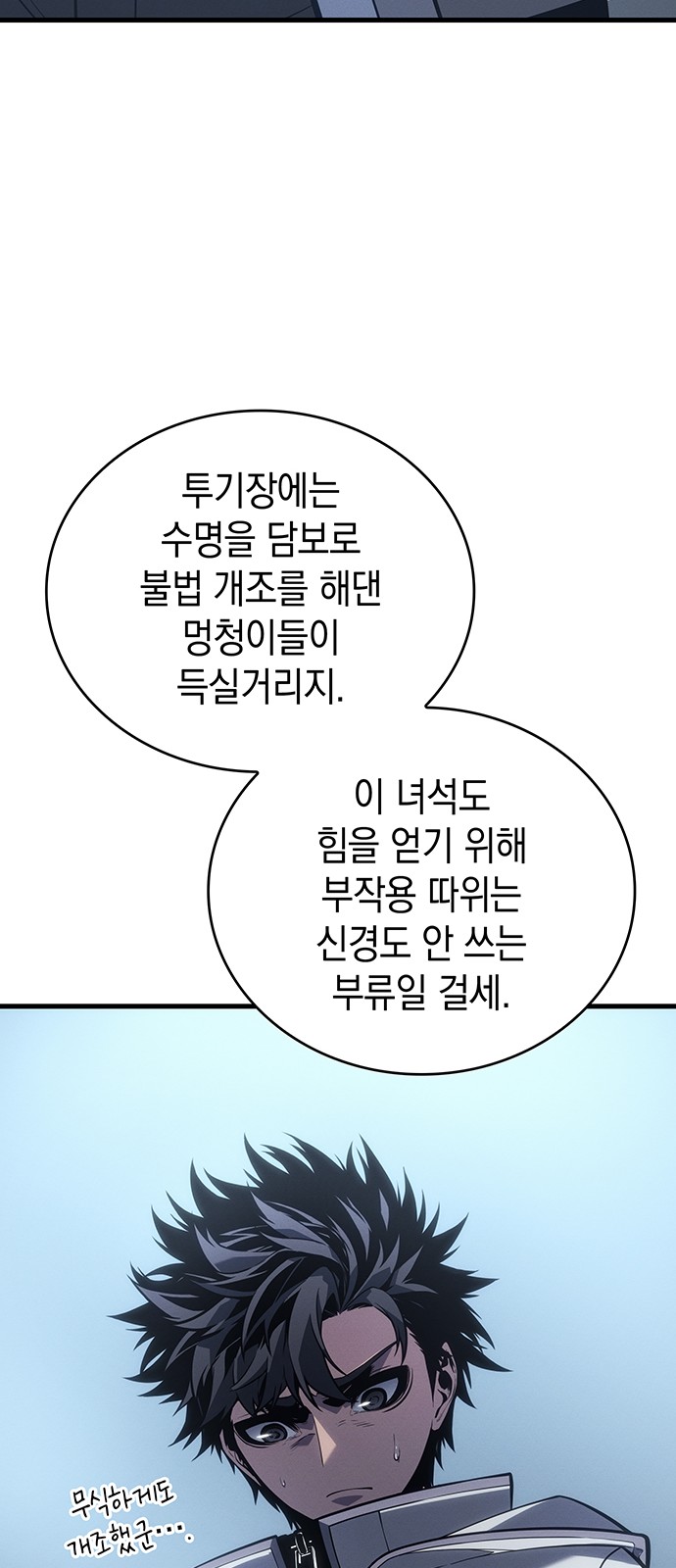 49 페이지