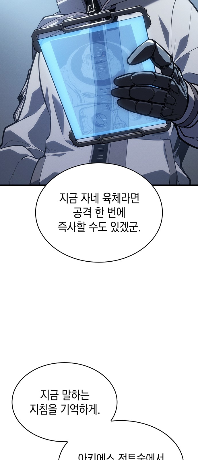 50 페이지
