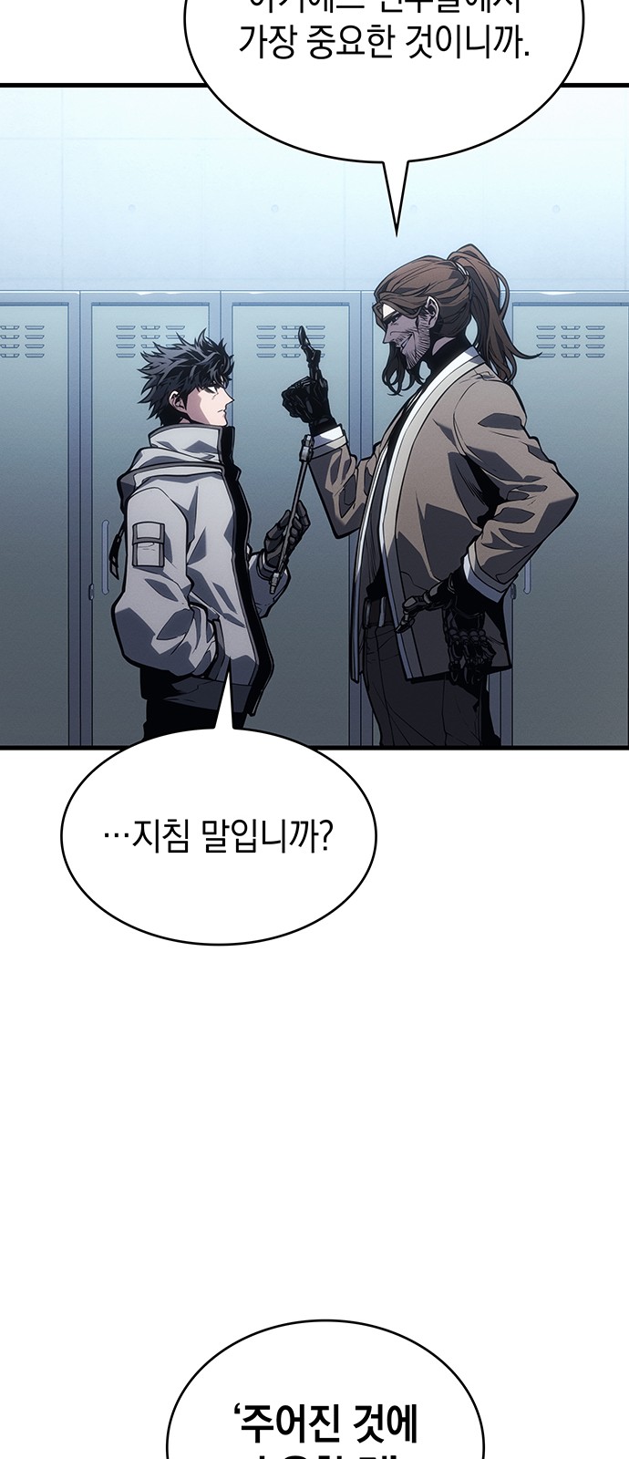 51 페이지