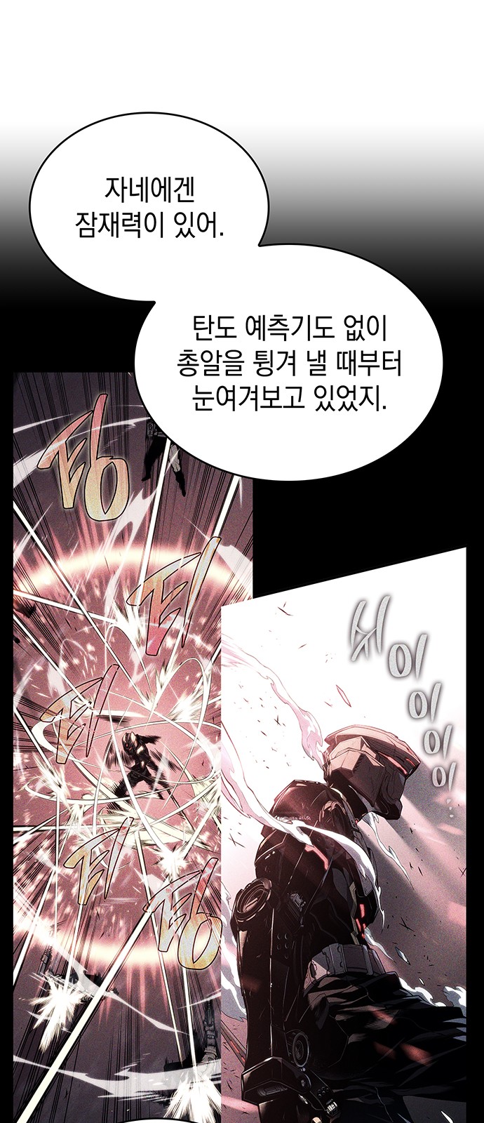 54 페이지