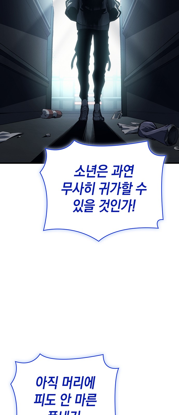 61 페이지
