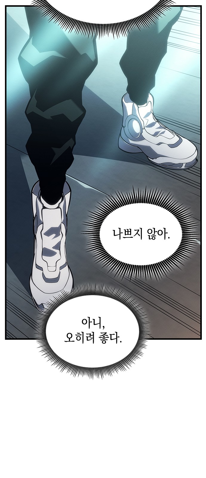 67 페이지