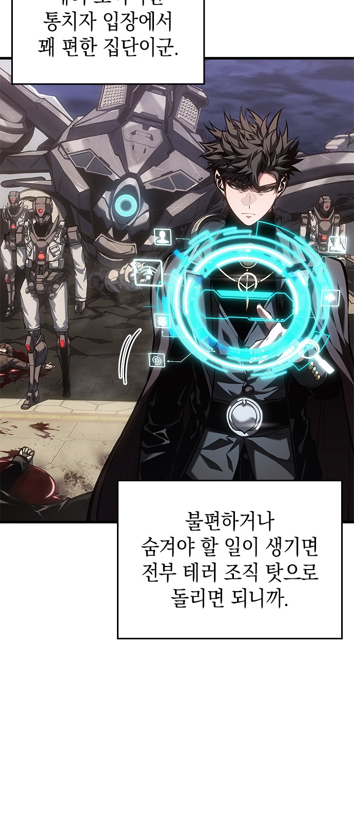 3 페이지