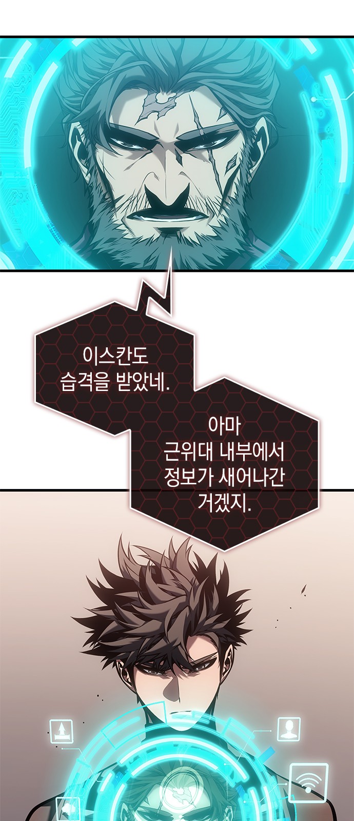 4 페이지